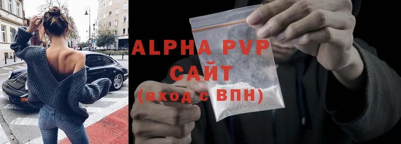 APVP крисы CK  цены наркотик  Нижняя Тура 