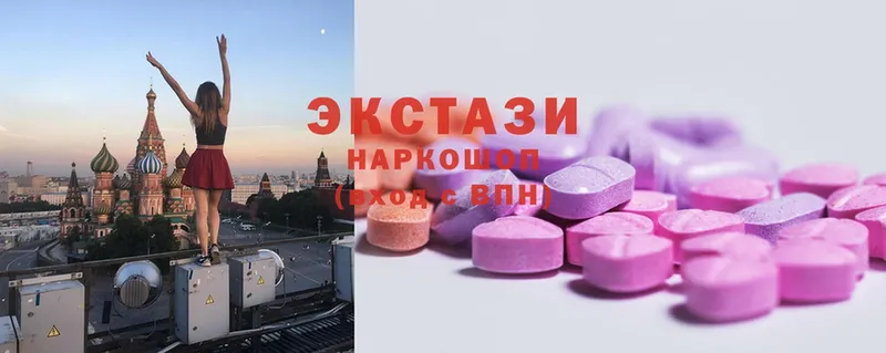 Экстази MDMA Нижняя Тура