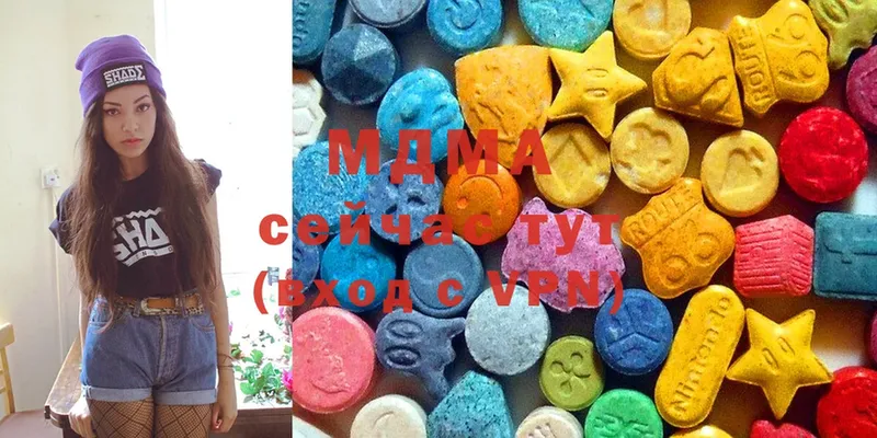 MDMA Molly  купить наркоту  Нижняя Тура 